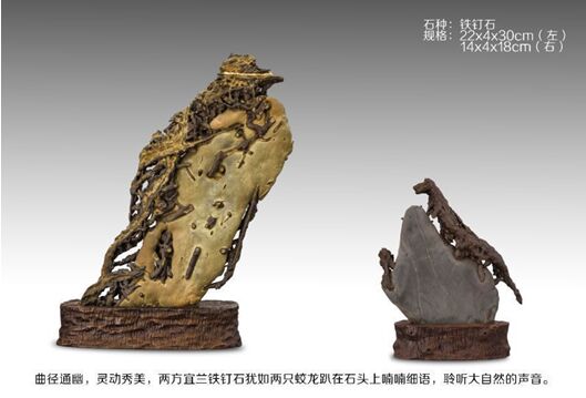 宝藏“一带一路”博物馆 开启赏石文化新里程