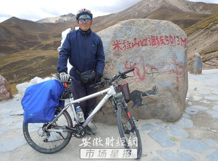 合肥52岁牛人骑行4000公里赴俄罗斯贝加尔湖：想看看世界