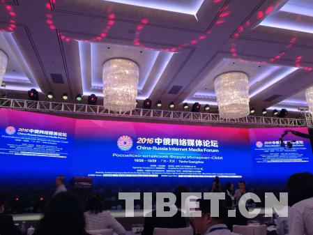 俄罗斯记者眼中的西藏