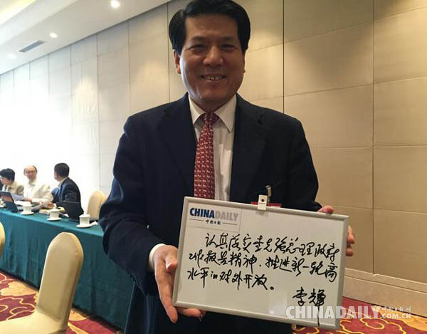 李辉：中俄应在经贸领域加大融合度