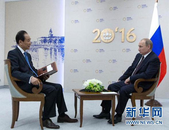 俄罗斯总统普京接受新华社社长独家专访