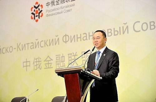 第二届中俄金融联盟在俄罗斯举行