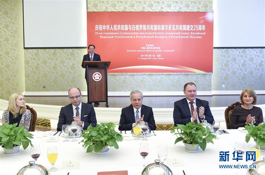 （XHDW）王钦敏出席庆祝中国与白俄罗斯和摩尔多瓦建交25周年招待会 