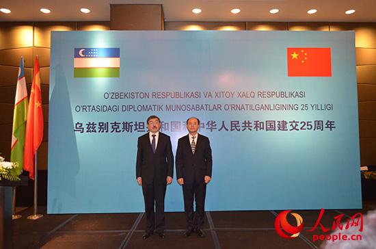 乌兹别克斯坦和中国建交25周年招待会