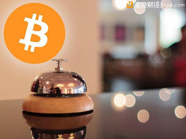 （俄罗斯酒店将为世界杯游客提供比特币支付选项）